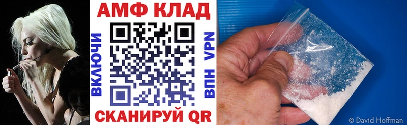 OMG ТОР  Донской  Amphetamine 97%  закладка 