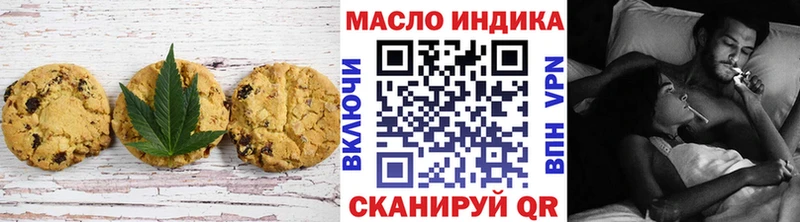 купить закладку  Донской  Canna-Cookies конопля 
