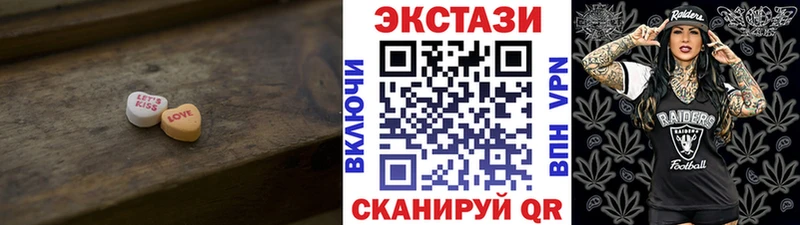 Экстази бентли  закладки  Донской 