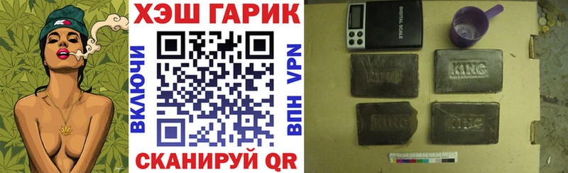 ГАШ hashish  Донской 