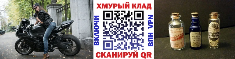 Героин белый  Донской 