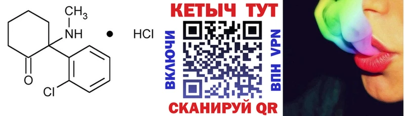 Кетамин ketamine  omg вход  Донской  где найти наркотики 