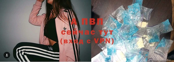 mdpv Абаза