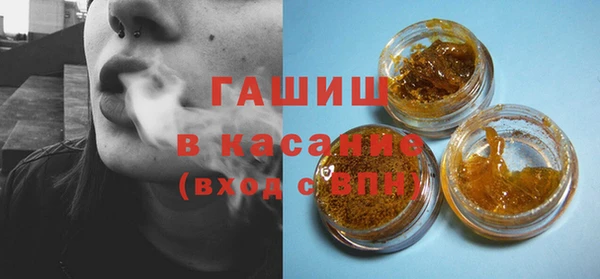 сатива Абинск