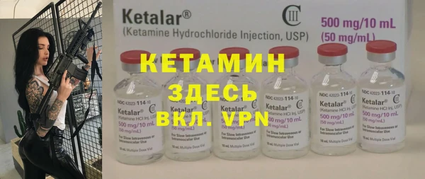 кристаллы Алексин