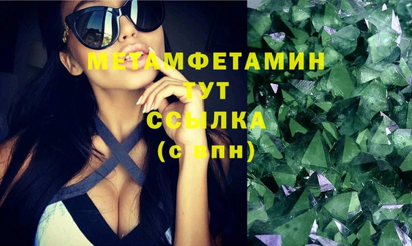 mdpv Абаза