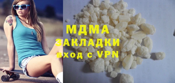 mdpv Абаза