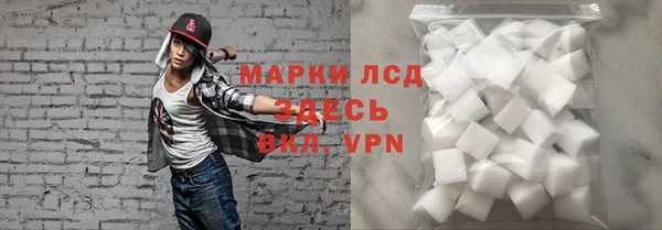 сатива Абинск