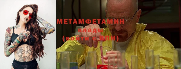 mdpv Абаза