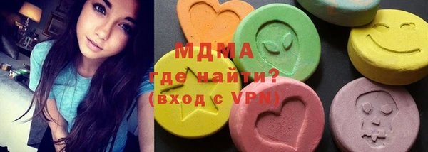 mdpv Абаза