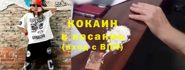 спайс Абдулино