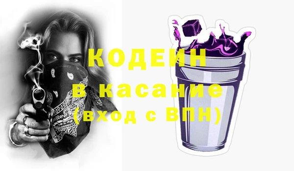 сатива Абинск