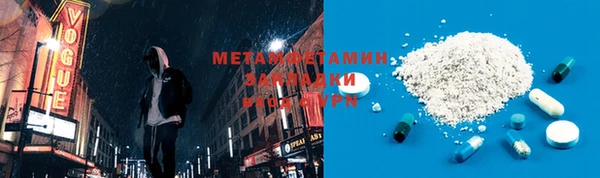 спайс Абдулино