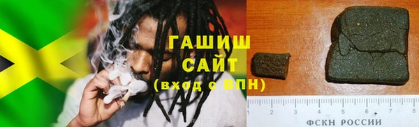 спайс Абдулино