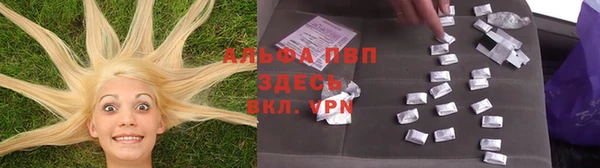 спайс Абдулино