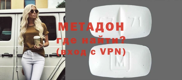 mdpv Абаза