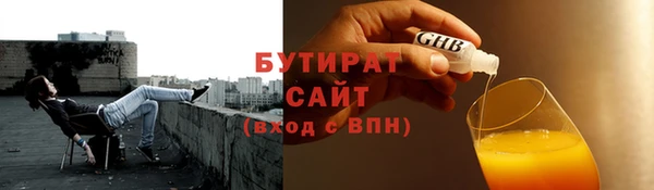 mdpv Абаза