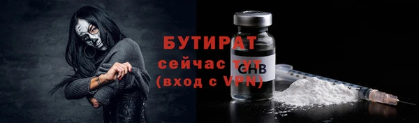 mdpv Абаза