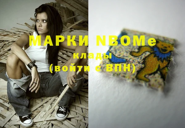спайс Абдулино