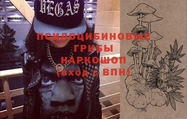 спайс Абдулино