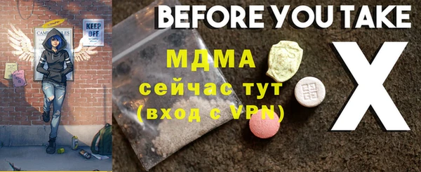 спайс Абдулино