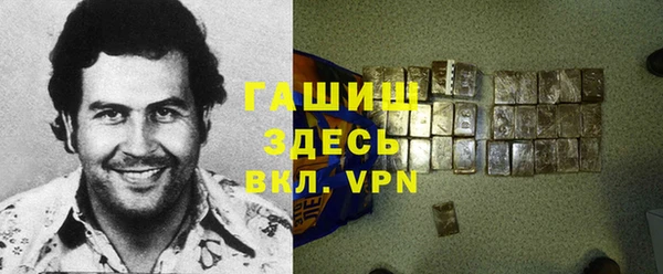 mdpv Абаза