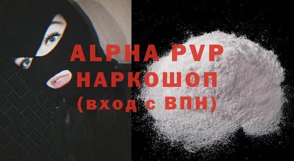 спайс Абдулино