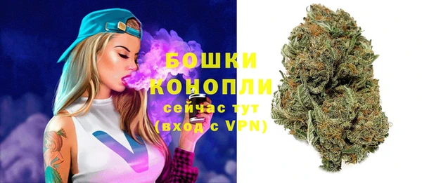спайс Абдулино