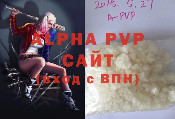 спайс Абдулино