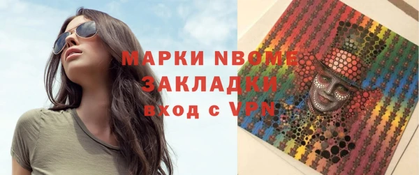 тгк Алзамай