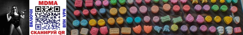 купить цена Донской MDMA молли