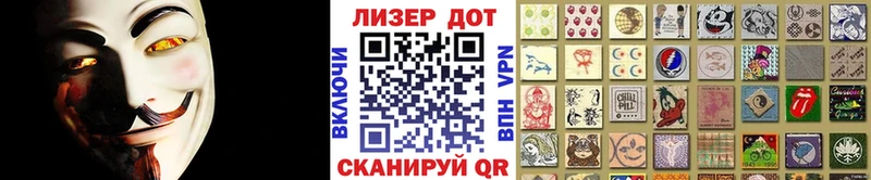 omg ТОР  Донской  Марки N-bome 1,5мг 
