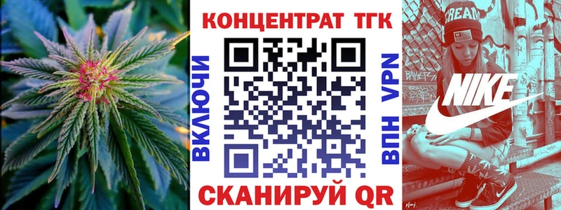 Дистиллят ТГК вейп с тгк  гидра   Донской 